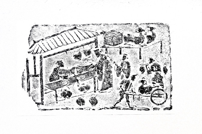 �Ĵ�����Ժ�����ռ����������������ʯ��Ƭ