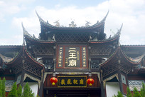 �Ĵ������߶���������