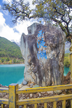 ����ѩɽ���¹���Һ����ʯ